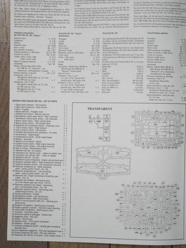 ◎送料無料！ タウロモデル1/48　マッキ MC202 フォルゴーレ # 301_画像8