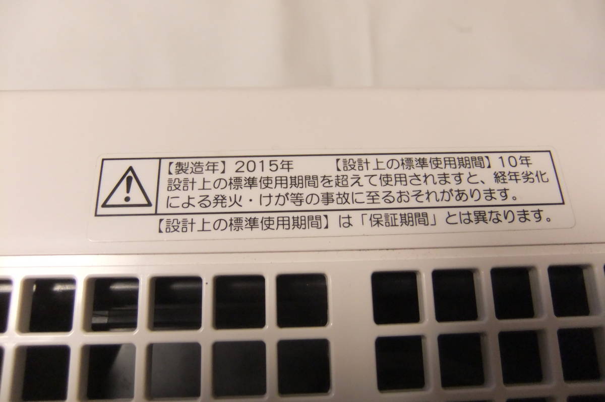 未使用　高須産業 天井用換気扇 格子パネルタイプ 175角 φ100 TK-180NS 未使用品長期保管品　2015年　サンヨーフィルター未使用7枚付_画像4