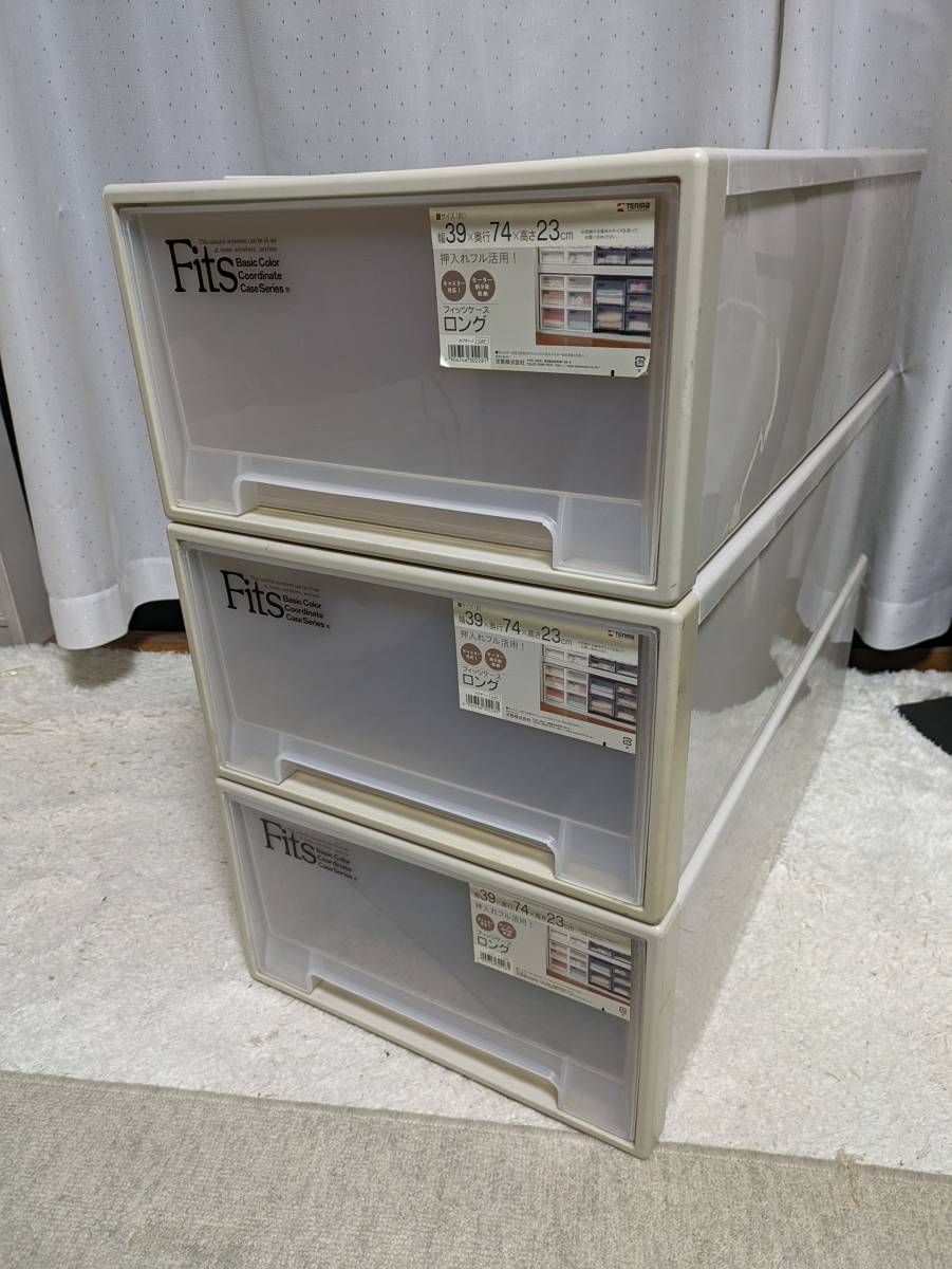 中古実用 今も昔も　天馬 Fitsフィッツケース　幅39X74X高さ23cm　ロング　3個　白　送料込み_画像1