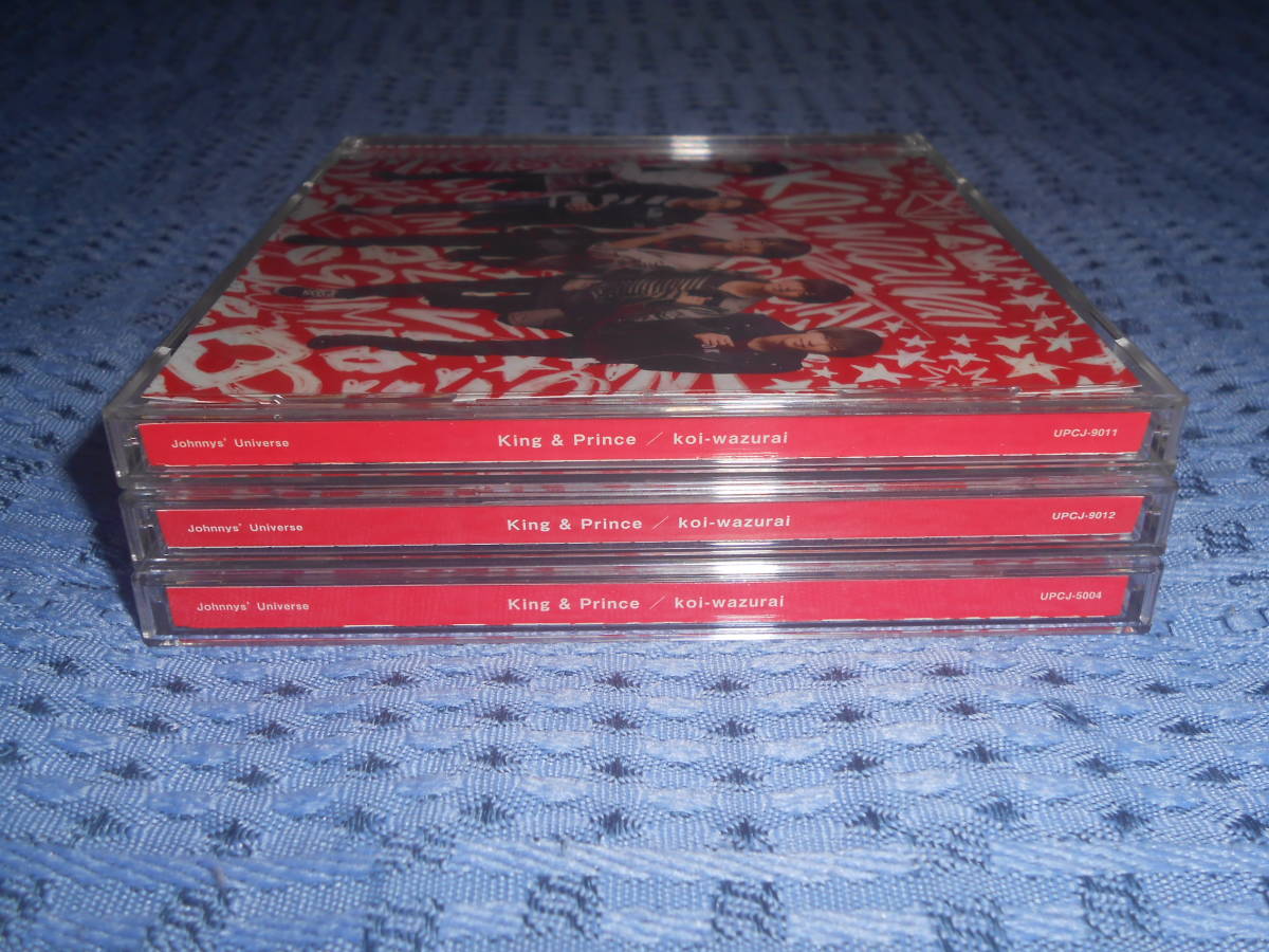 King & Prince「koi-wazurai」初回限定盤A DVD付き & 初回限定盤B DVD付き & 通常盤 マキシシングルCD３枚セット かぐや様は告らせたいの画像6