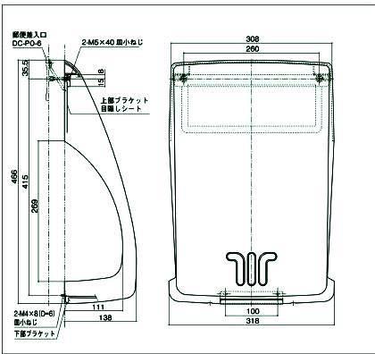 【新品】中西産業　PO-BX-SH　ポスト　メールボックス ダークグレー ポスト 大和ハウス　積水ハウス(賃貸など)　郵便受け_画像4