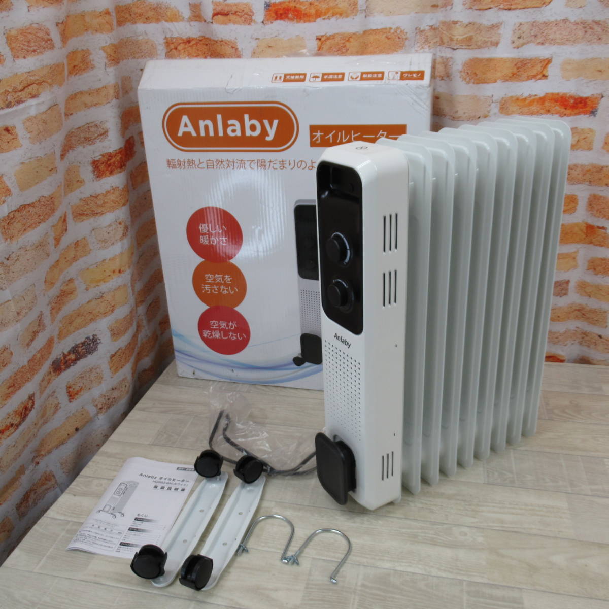 12196PS23【未使用】Anlaby オイルヒーター 8畳~10畳 暖房器具 12196PS23【未使用】Anlaby オイルヒーター 8畳~10畳 暖房器具