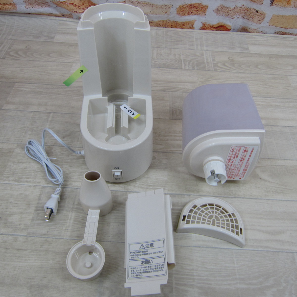 01103PC24アイリスオーヤマ 加湿器 スチーム式(加熱式) 加湿量 01103PC24アイリスオーヤマ 加湿器 スチーム式(加熱式) 加湿量