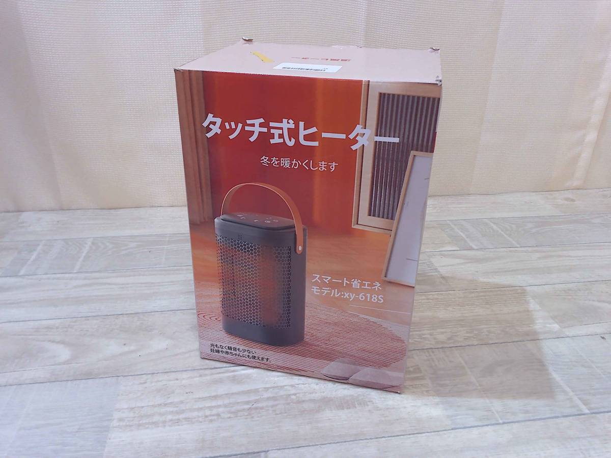 12440PA23【ほぼ未使用】セラミックヒーター【2023年モデル＆瞬間速暖】ファンヒーター 小型 ヒーター 電気 750W/1200W_画像6