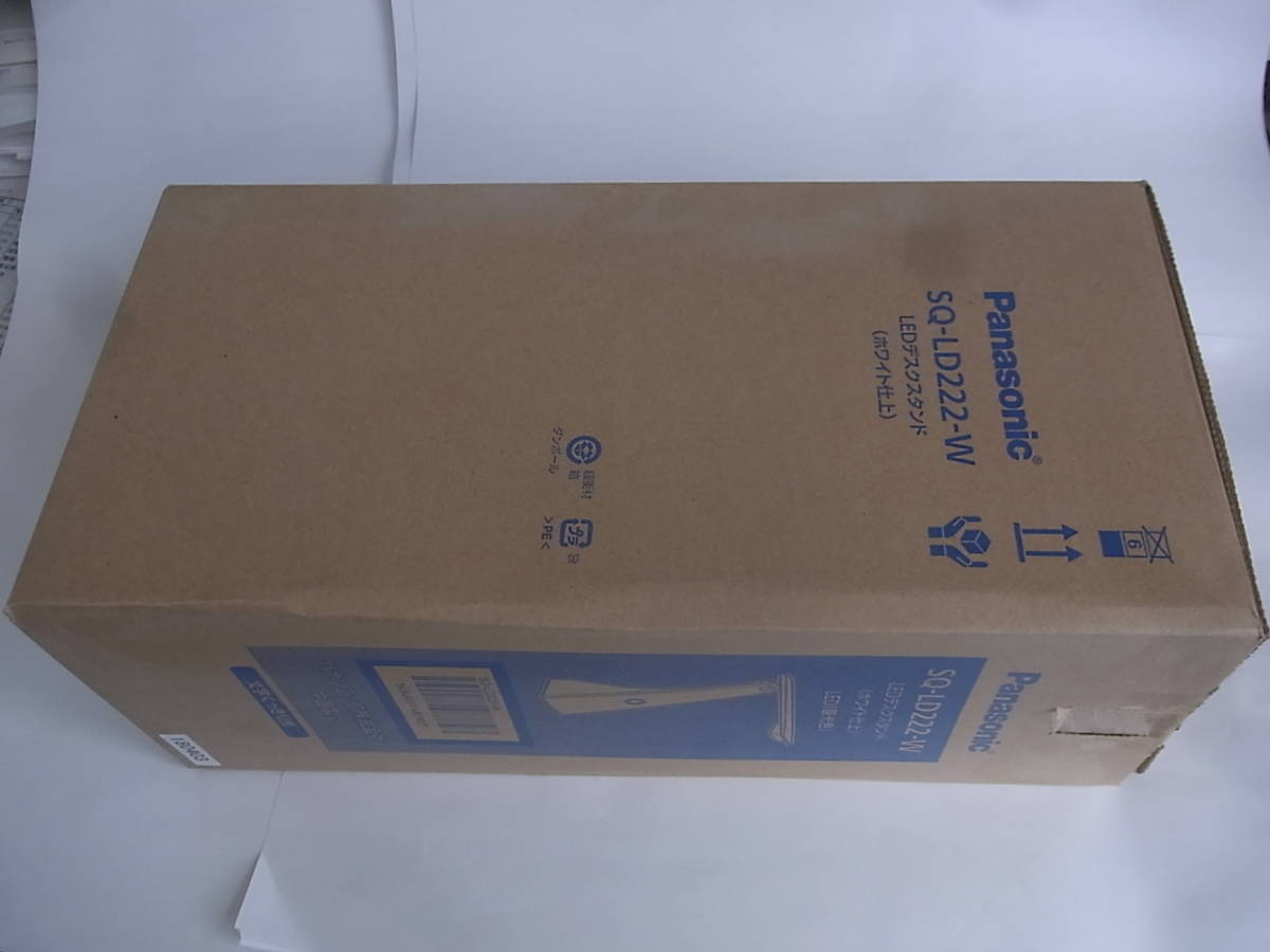 ●〈中古〉Panasonic パナソニック LEDデスクスタンド(ホワイト仕上げ)LED昼光色 SQ-LD222-W 文字くっきり光 箱・取扱説明書有 送料1,040円_画像9