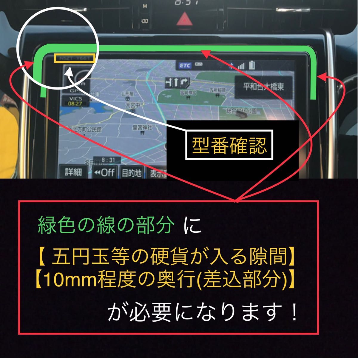 ○訳あり安値○P9T70★3D綾織黒★ TOYOTA純正９インチナビ搭載全車種対応専用 ナビバイザー カーナビ用日除け