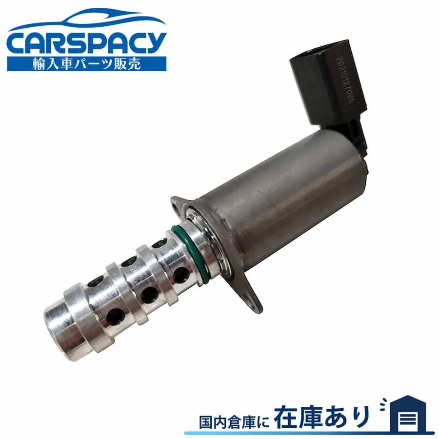 新品即納 06F109257A VW フォルクスワーゲン ゴルフ6 5K CDL ゴルフ5 1K AXX BYD CAW カムシャフトアジャスターコントロールバルブ_画像1