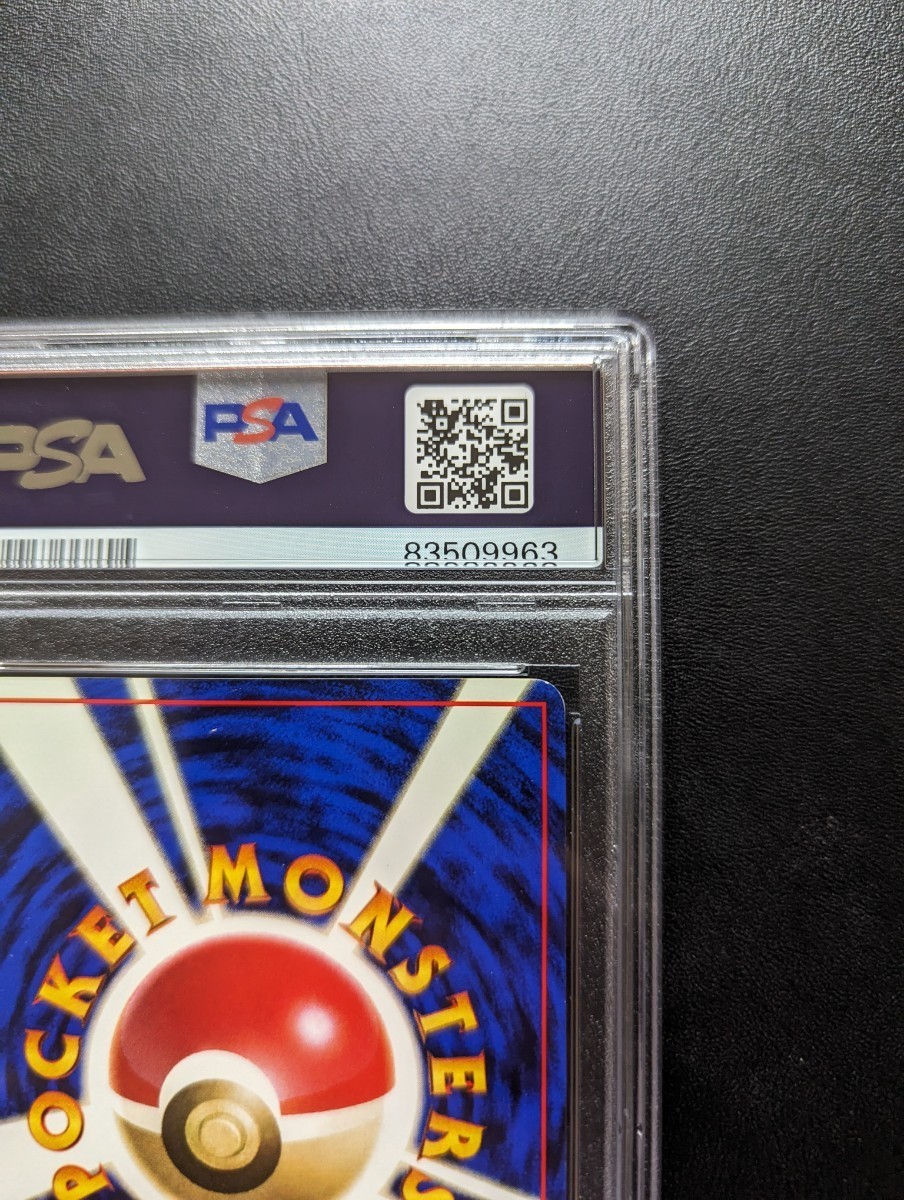 23800円 PSA 7 ポケモンカードゲーム ミュウツー マーク無し初版 23800円 PSA 7 ポケモンカードゲーム ミュウツー マーク無し初版