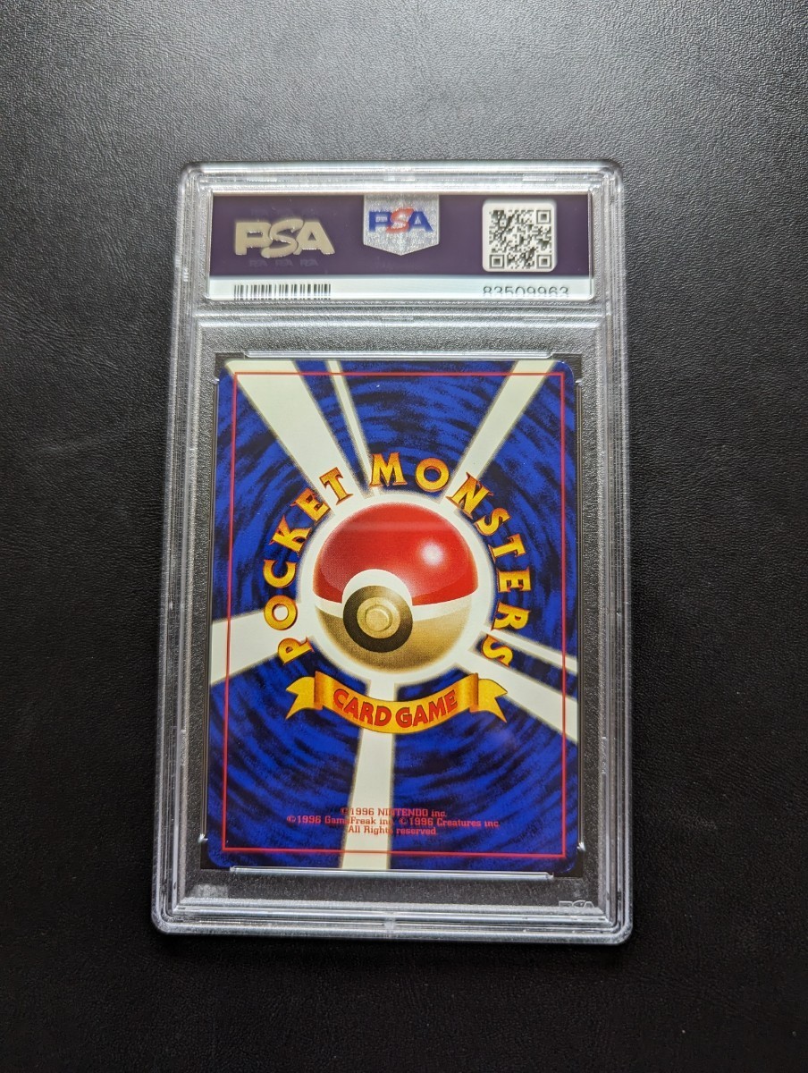 23800円 PSA 7 ポケモンカードゲーム ミュウツー マーク無し初版 23800円 PSA 7 ポケモンカードゲーム ミュウツー マーク無し初版