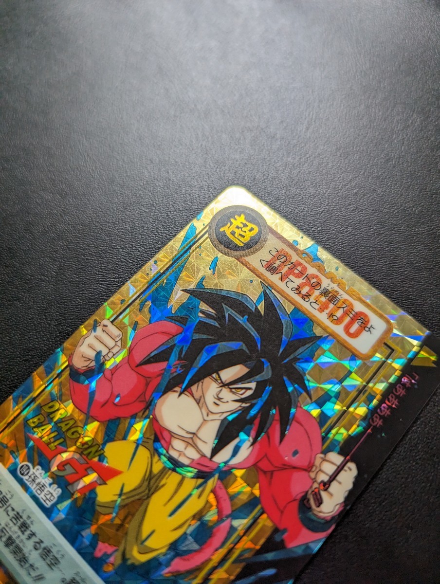 完全未剥がし品 ドラゴンボールGT カードダス No.194 孫悟空 完全未剥がし品 ドラゴンボールGT カードダス No.194 孫悟空