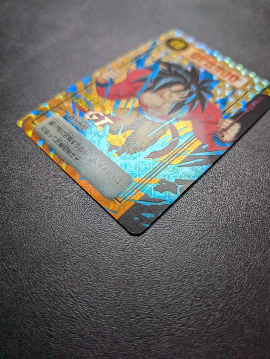完全未剥がし品 ドラゴンボールGT カードダス No.194 孫悟空 完全未剥がし品 ドラゴンボールGT カードダス No.194 孫悟空