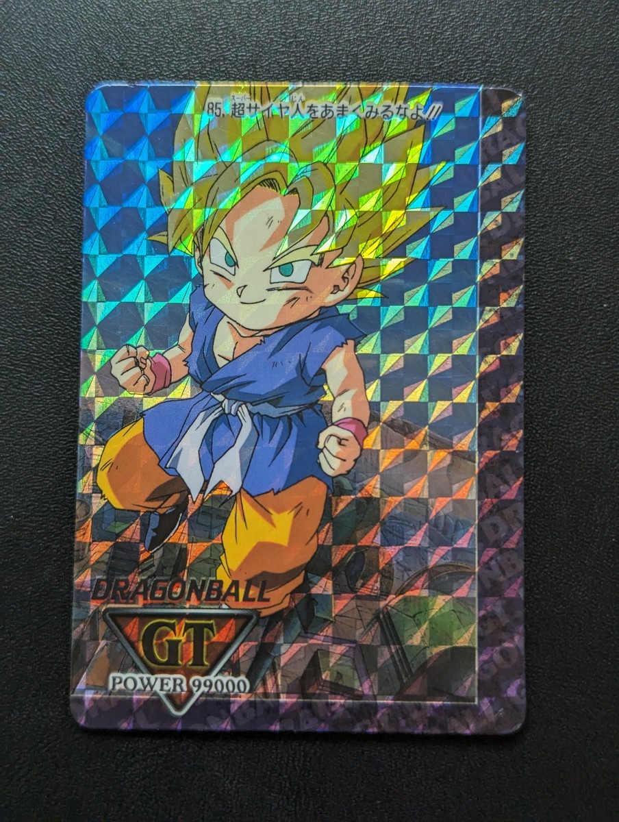 ドラゴンボール カードダス キラ 当時物 バンダイ BANDAI ③ ドラゴンボール カードダス キラ 当時物 バンダイ BANDAI ③