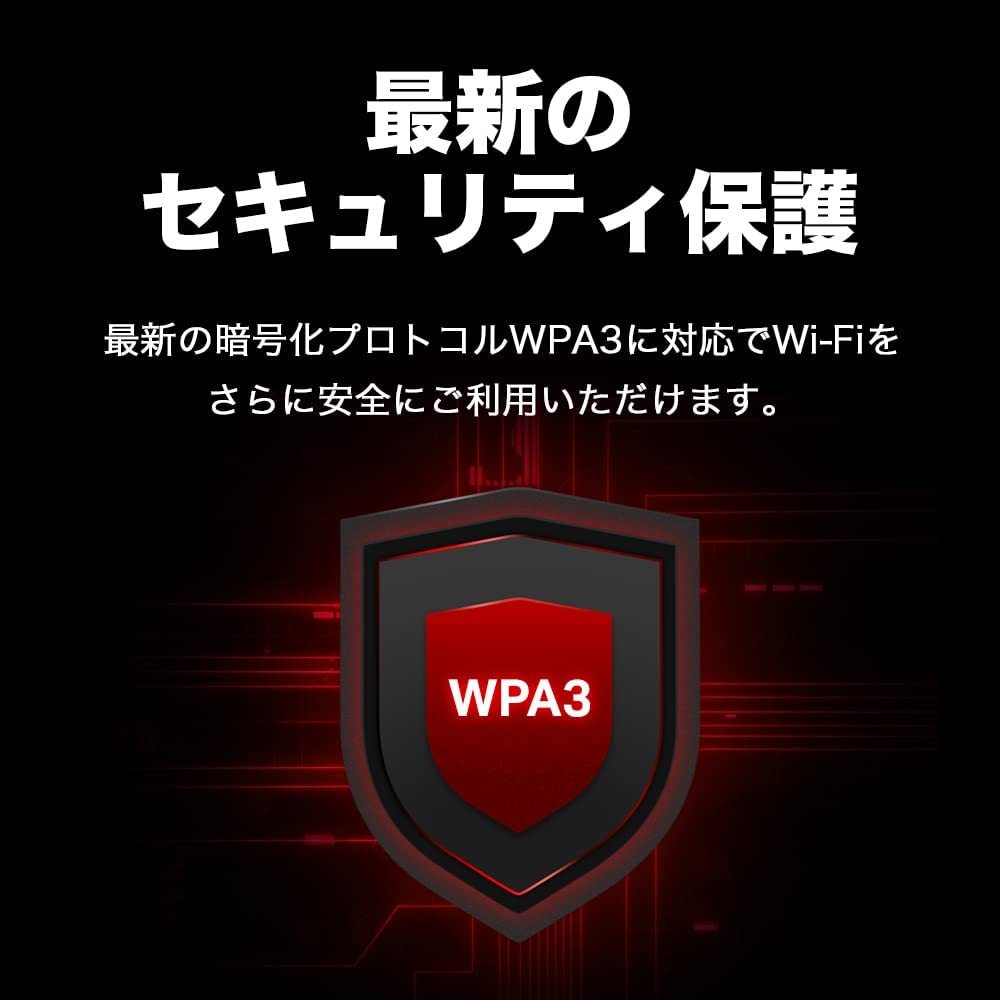 新品未開封 TP-Link MERCUSYS AX1800 WiFi6ルーター デュアルバンド WPA3 IPv6対応 VPN対応 かんたん設定 ギガビット MR70X_画像2