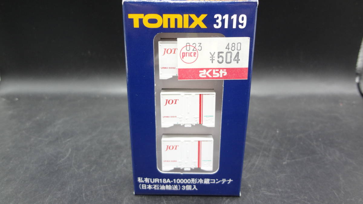 【T7824】TOMIX 3119 私有ＵＲ18Ａ-10000形冷蔵コンテナ（日本石油輸送）３個入 Ｎゲージの画像1