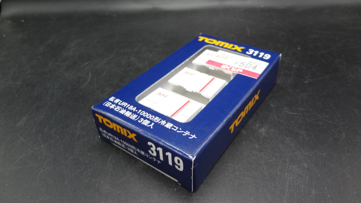 【T7824】TOMIX 3119 私有ＵＲ18Ａ-10000形冷蔵コンテナ（日本石油輸送）３個入 Ｎゲージの画像4
