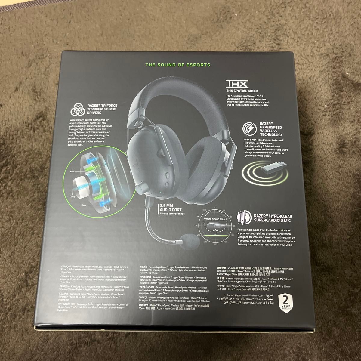 Razer BlackShark V2 PRO ワイヤレス ゲーミング ヘッドセット