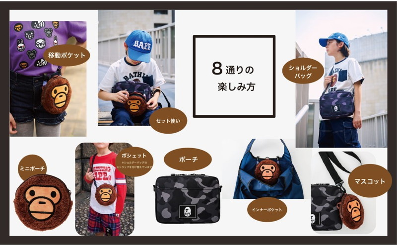 BAPE KIDS◆A BATHING APE／迷彩カモ◆ア ベイシング エイプ◆CAMOショルダー＆マイクポシェット◆２点セット◆カモ／付録ノベルティ_画像6