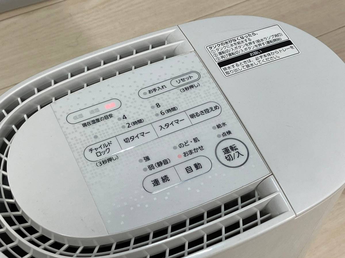 [no03]Panasonic/ Panasonic evaporation type humidifier 2020 year made FE-KFT03 humidity adjustment storage goods beautiful goods 