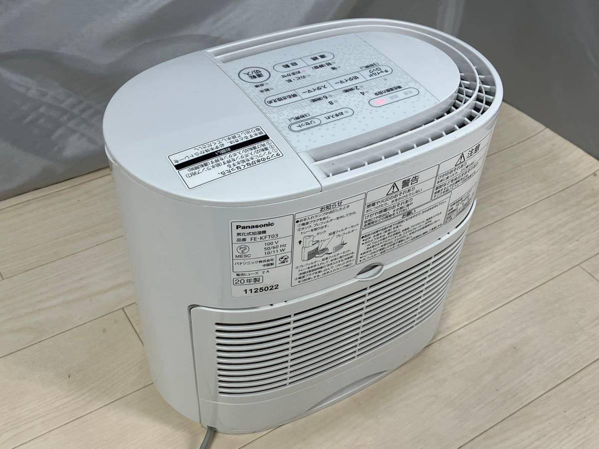 [no03]Panasonic/ Panasonic evaporation type humidifier 2020 year made FE-KFT03 humidity adjustment storage goods beautiful goods 