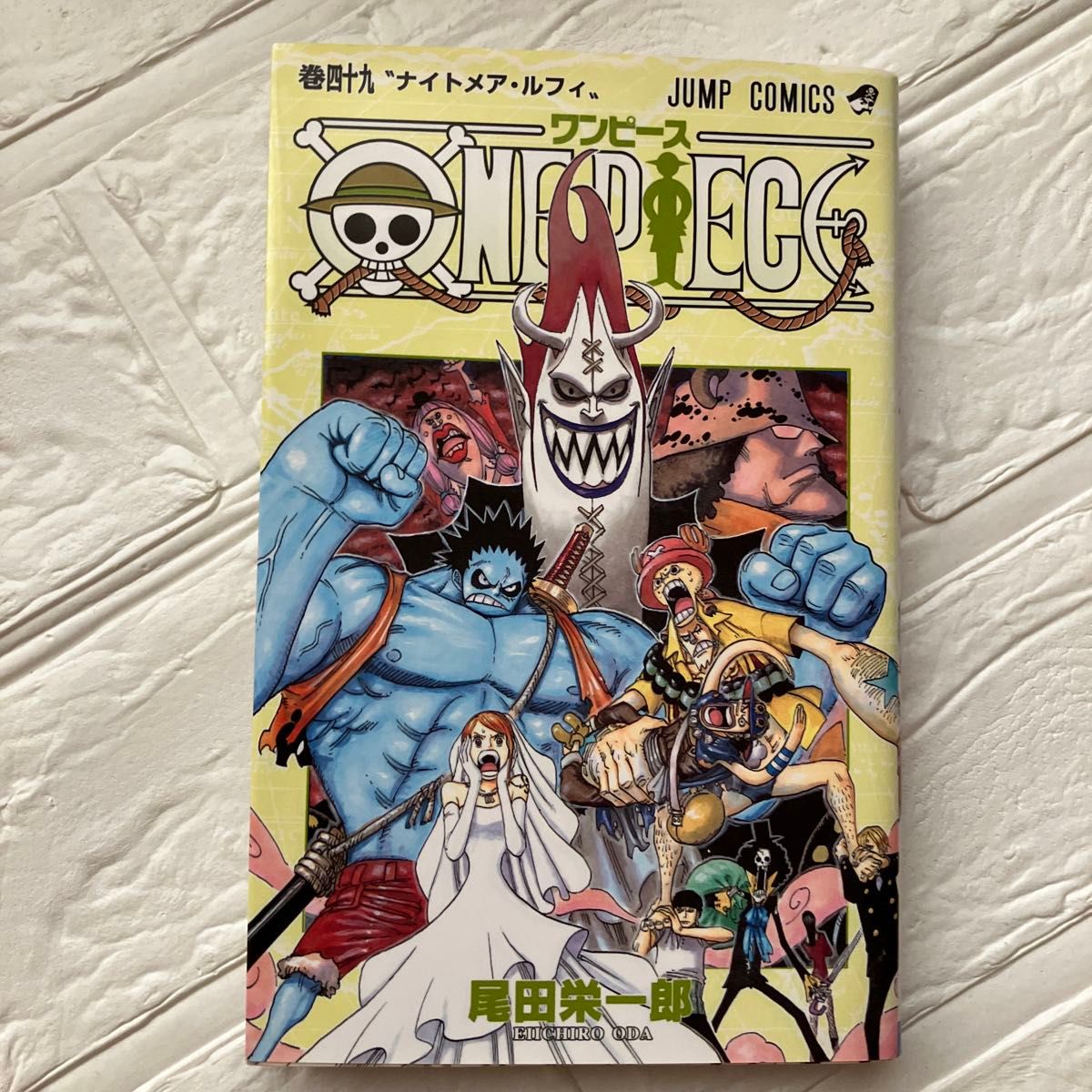 ワンピース 49巻 尾田栄一郎|Yahoo!フリマ(旧PayPayフリマ) ワンピース 49巻 尾田栄一郎|Yahoo!フリマ(旧PayPayフリマ)