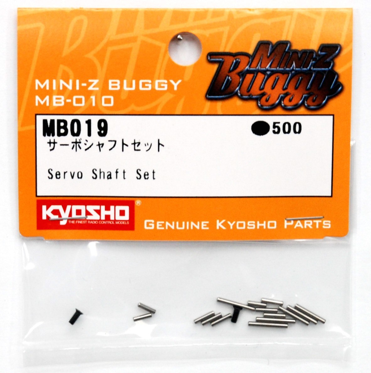 KYOSHO　ミニッツ バギー　MB019　サーボシャフトセット_画像1