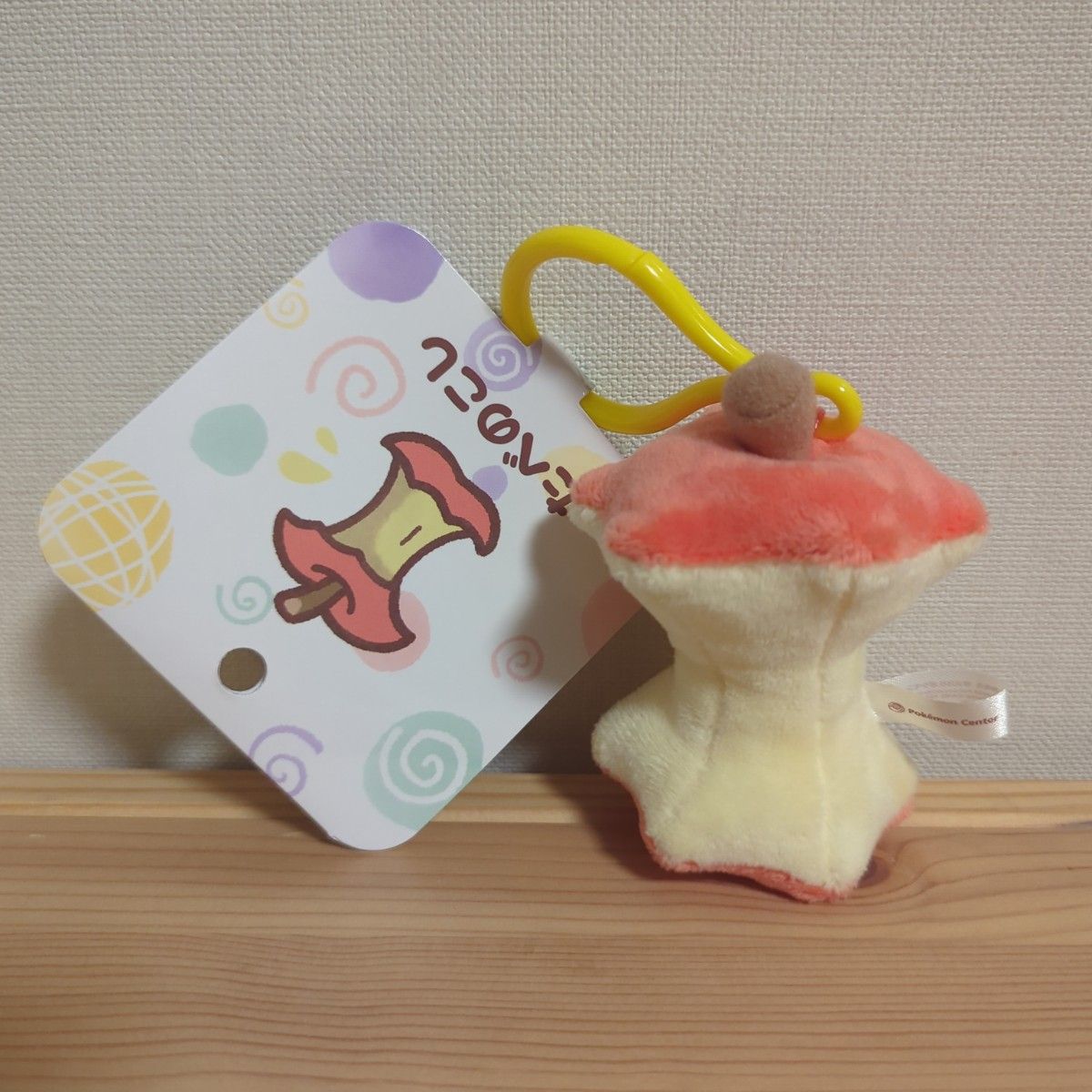 ポケモン ちからつきた たべのこし マスコット|Yahoo!フリマ ポケモン ちからつきた たべのこし マスコット|Yahoo!フリマ