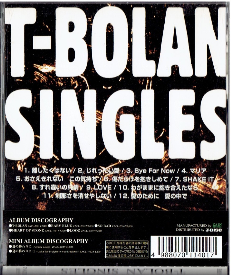 CD★T-BOLAN★SINGLES　【帯あり】　　ベスト_画像2
