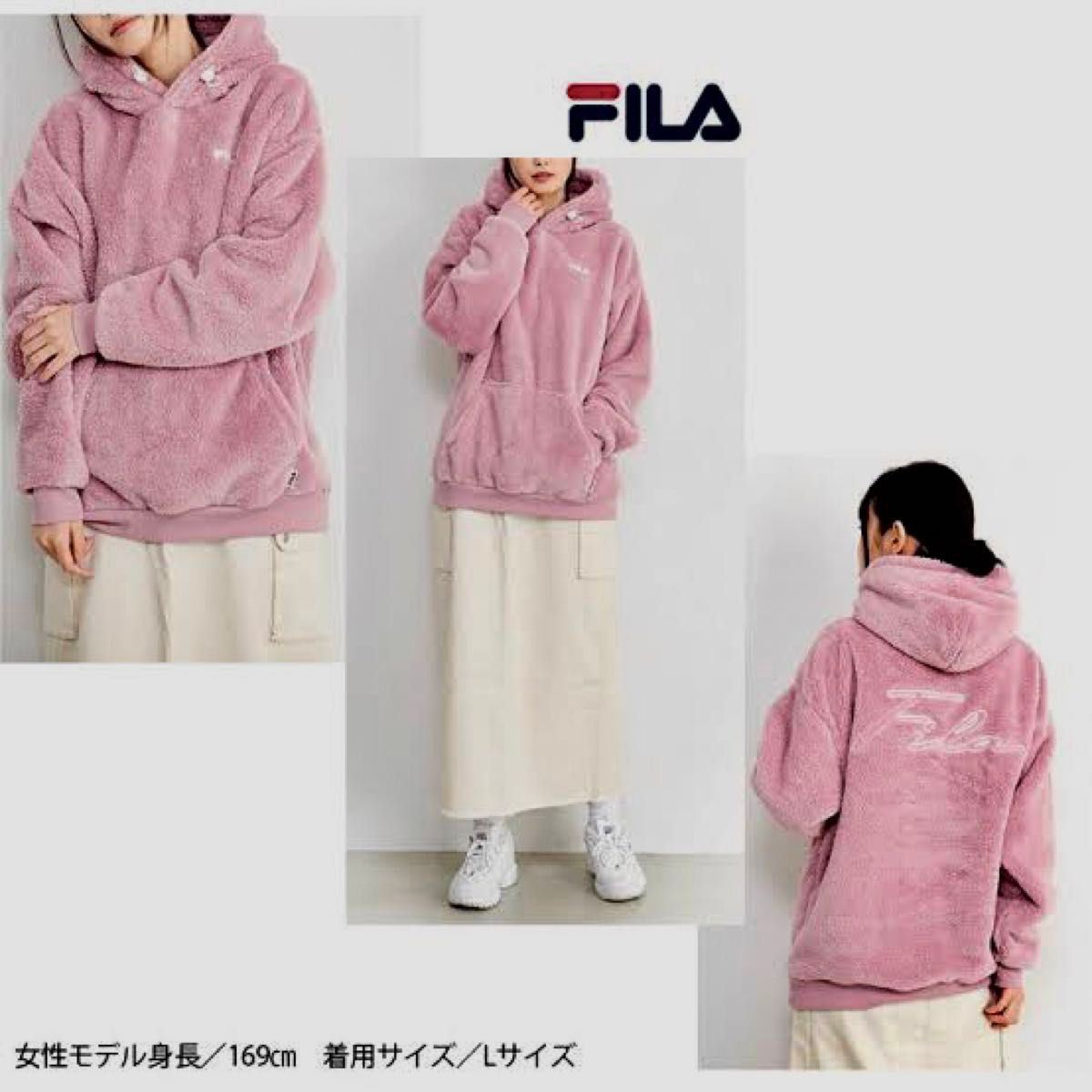 ●要在庫確認● 未使用品　FILA ファー フリース パーカー ピンク 大きめ Mサイズ