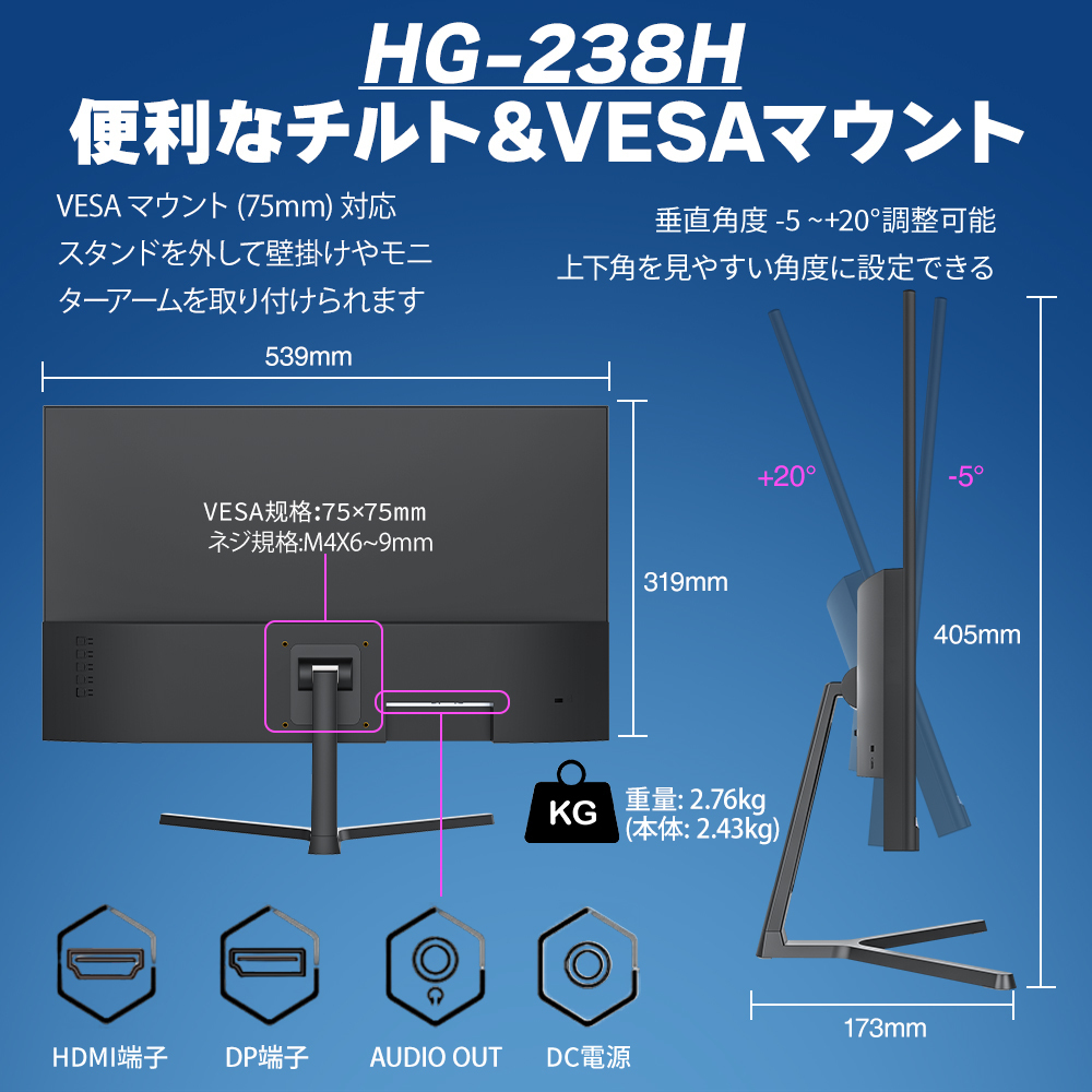 ゲーミングモニター 23.8インチ 27インチ 180Hz/165Hz/144Hz FHD 1080p VA【1ms応答 2mm狭額縁 8mm薄型】pcモニター パソコンモニター Fre_画像3