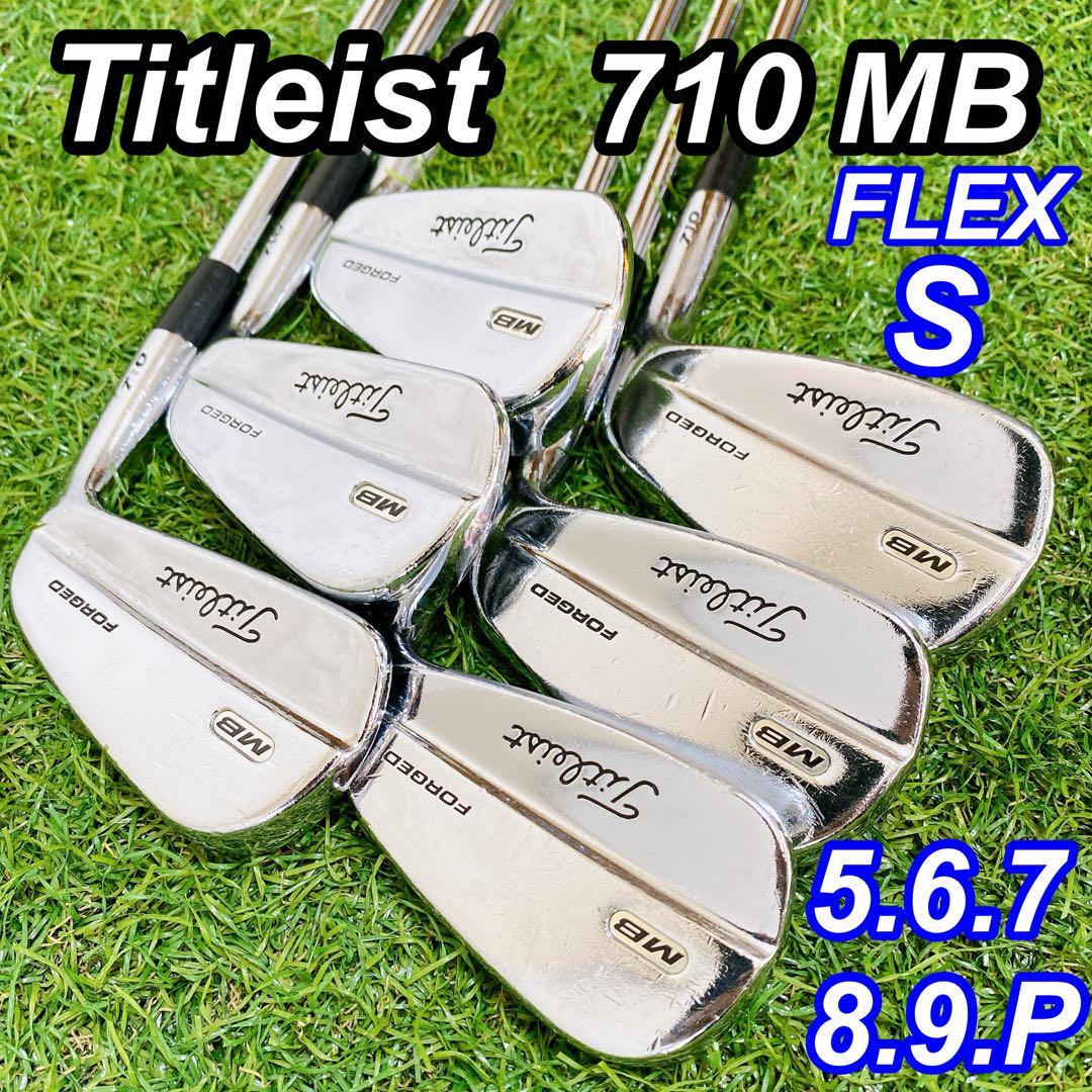 titleist 710 MB タイトリスト メンズアイアンセット マッスル_画像1