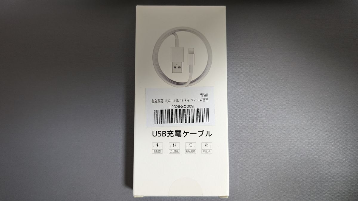 充電ケーブル　ライトニング 2M 2本　iphone