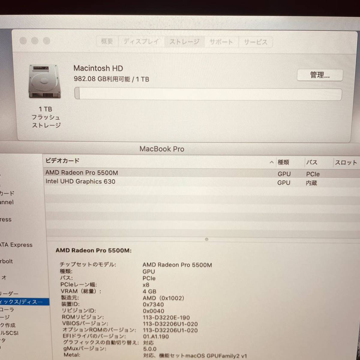 MacBook pro 16インチ 2019 フルCTO 管理番号2713_画像3