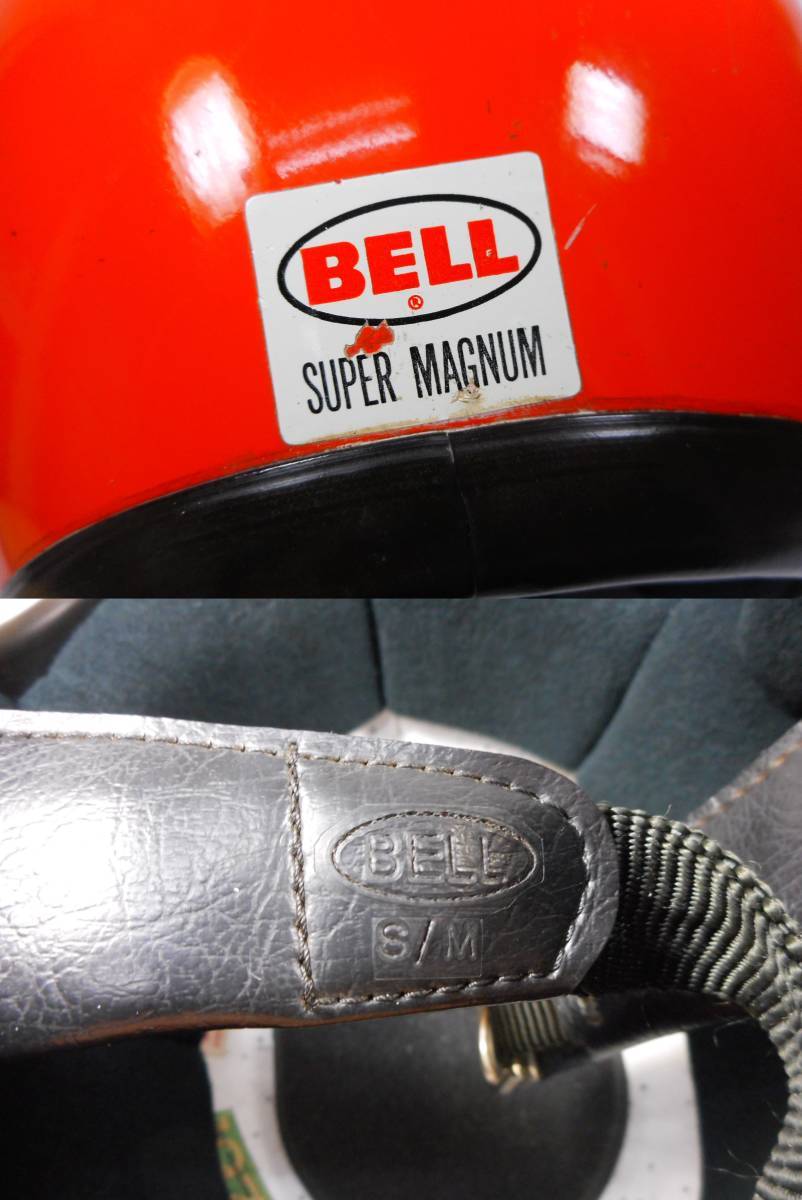 Sシェル！初期 70s BELL SUPER MAGNUM 6 1/2 目深加工済み M ★70年代 ベル 500TX R-T スーパーマグナム STAR BUCO ショベル パンヘッド_画像9