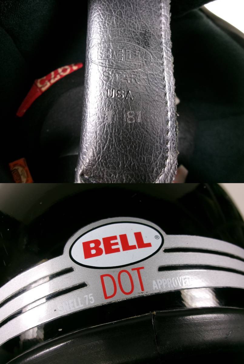 S shell! previous term BELL STAR full-face helmet eyes deep has processed .M dead original shield attaching *80 period bell Star M2 XFM GPZ Z1 BMW Harley 