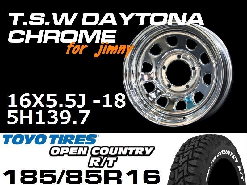 ▼ T's Factory TSW DAYTONA デイトナ クローム 16×5.5J-18 5穴 TOYO OPEN COUNTRY R/T 185/85R16 タイヤセット ジムニー [JB64 / JB23]_画像2