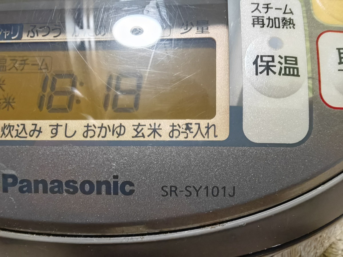 【1円～】パナソニック Panasonic スチームIHジャー炊飯器 SR-SY106J 炊飯器 5.5合炊き IH _画像2