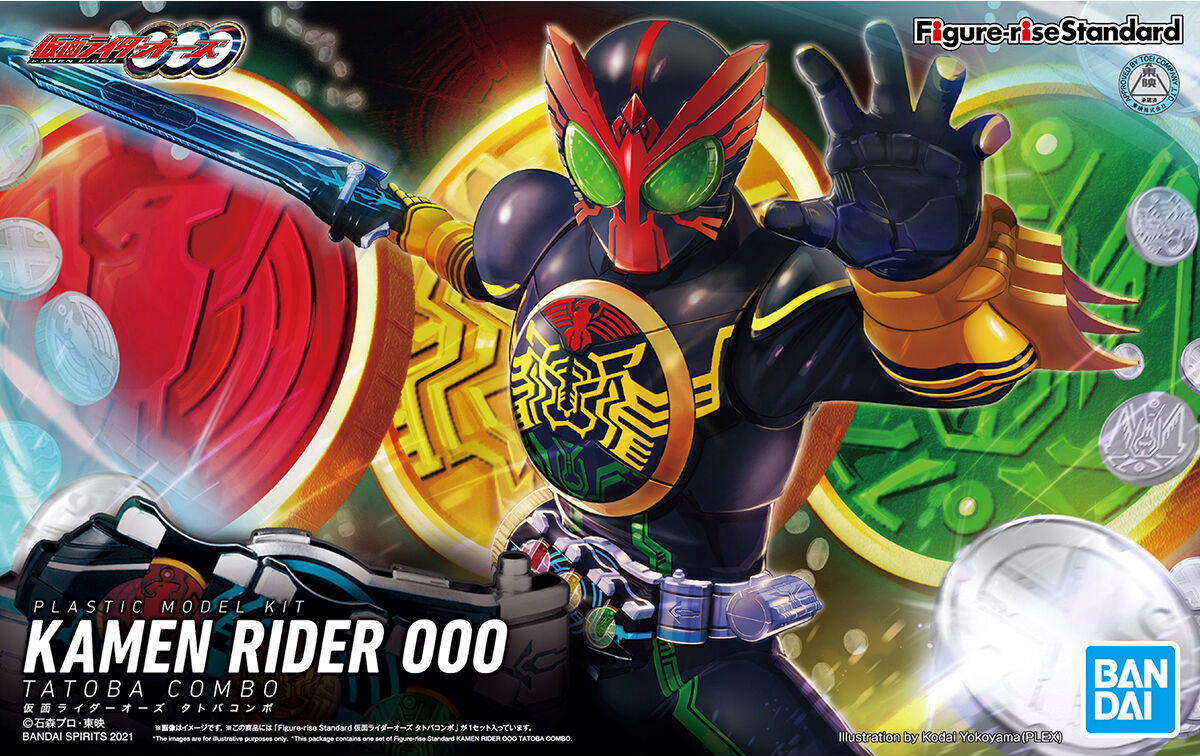 ★☆Figure-rise Standard 仮面ライダーオーズ 2種セット☆★