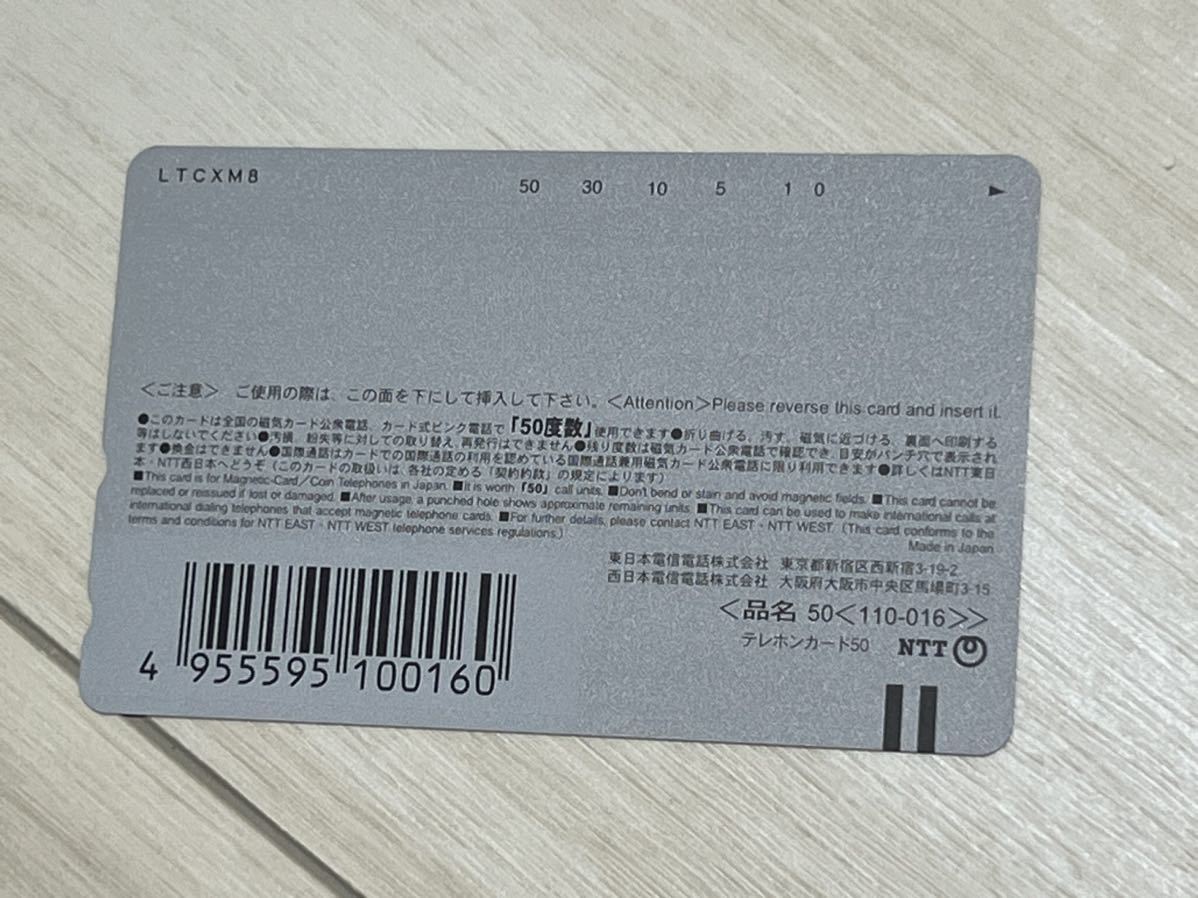 送料無料】ザドラえもんズ テレカ ドラミ 親友テレカ 宇宙ランド 送料無料】ザドラえもんズ テレカ ドラミ 親友テレカ 宇宙ランド