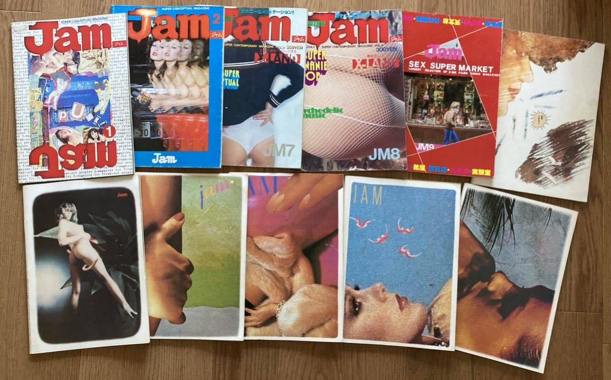 X Magazine JAM 1979年3月号（創刊号）～1980年1月号（終刊号）11冊全揃い HEAVEN NEW WAVE ポストパンク 淺川マキ 山口百恵のゴミ大公開!_画像2