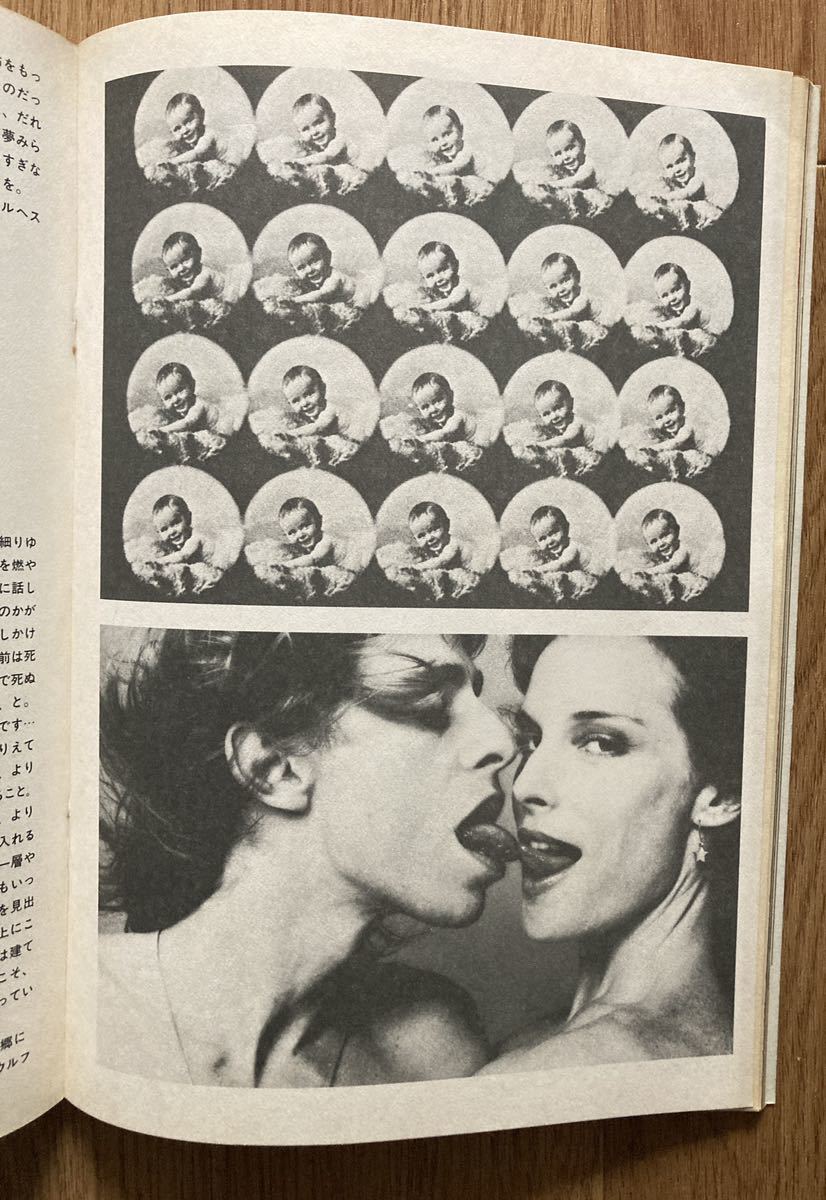 X Magazine JAM 1979年3月号（創刊号）～1980年1月号（終刊号）11冊全揃い HEAVEN NEW WAVE ポストパンク 淺川マキ 山口百恵のゴミ大公開!_画像10