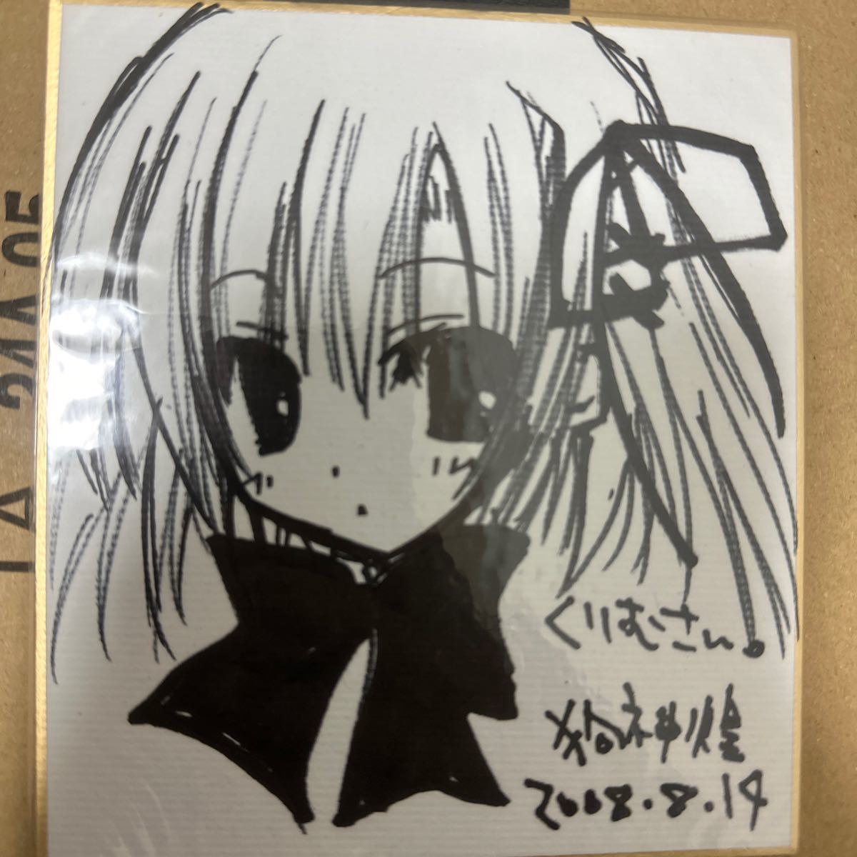 . god Kirameki autograph illustration autograph square fancy cardboard 