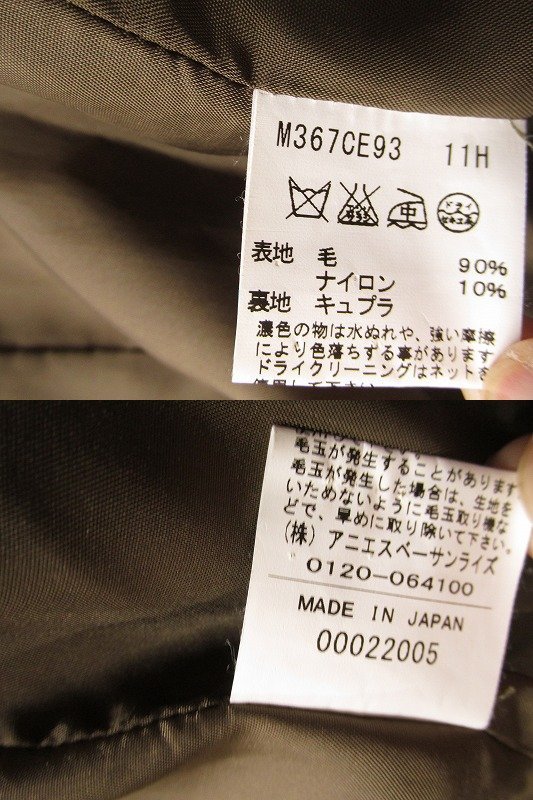 i3401：日本製*agnes b. アニエスベー チェック柄 ステンカラーコート 36 ウール混ハーフコート/ジャケット 茶/レディース_画像5