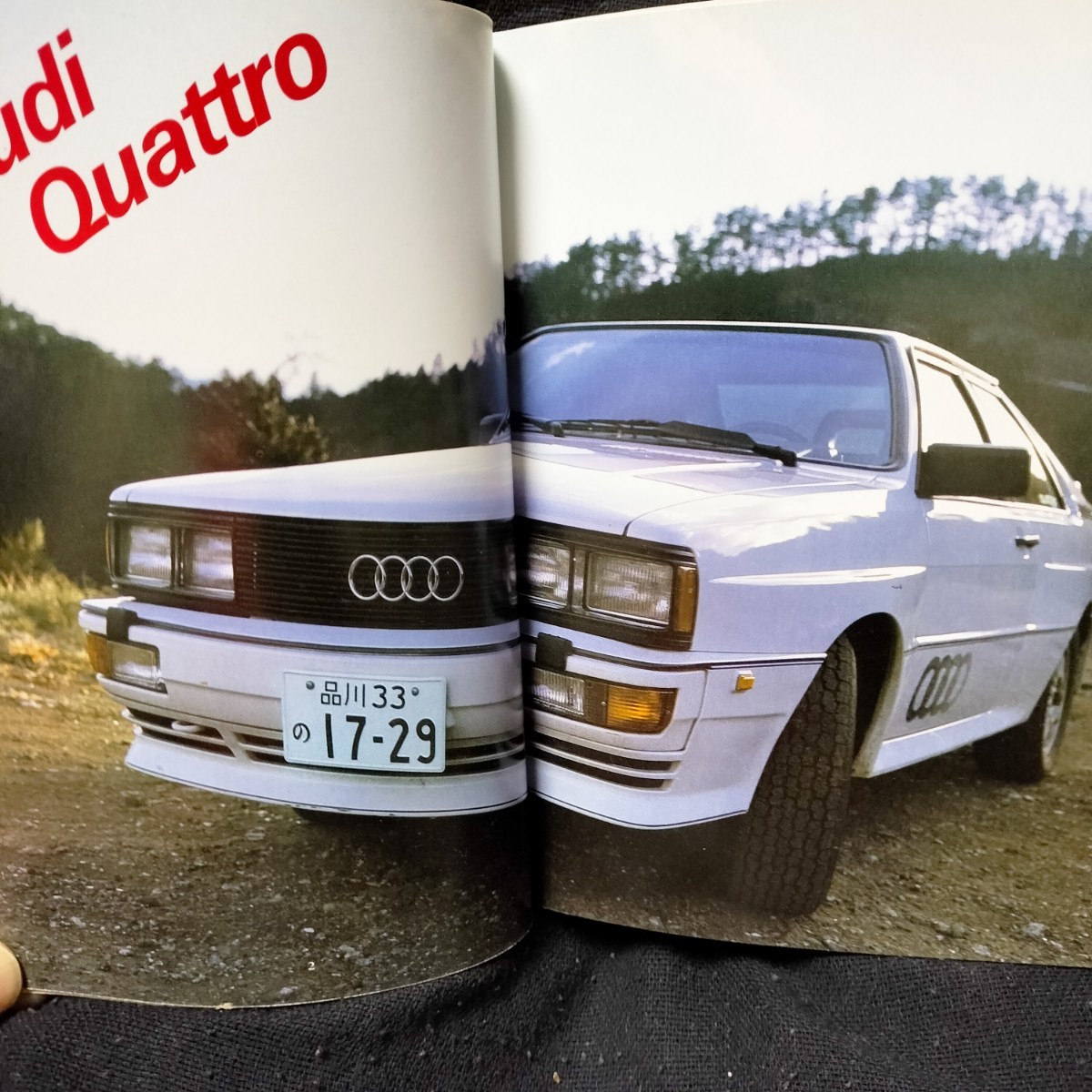 世界の名車6 Audi アウディ いのうえ・こーいち著_画像2