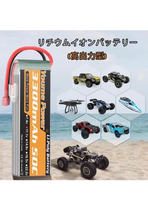 Youme Power 3S リポバッテリー、11.1V RC Lipo 3300mAh 50C Deans TプラグRCカートラックトラギー飛行機UAVドローンFPVグライダー3D_画像5