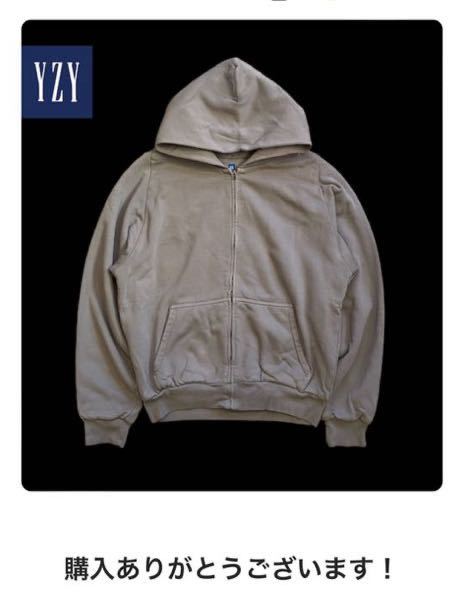 2022SS Yeezy x GAP doubleface wide silhouette zip up sweat hoodie “GRAY 11” Lサイズ What’z UP購入正規品