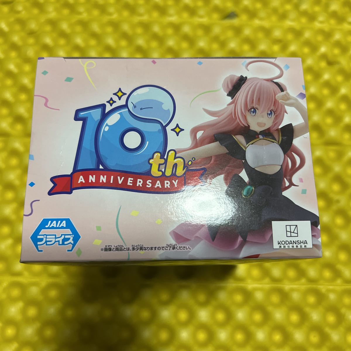 バンプレスト ミリム・ナーヴァ 転生したらスライムだった件 10th Anniversary フィギュア_画像2