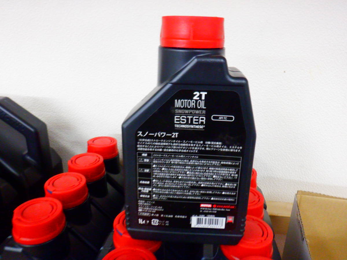 即納　MOTUL モチュール　2スト　スノーモービル用　エンジンオイル スノーパワー　1L 廃盤品_画像2