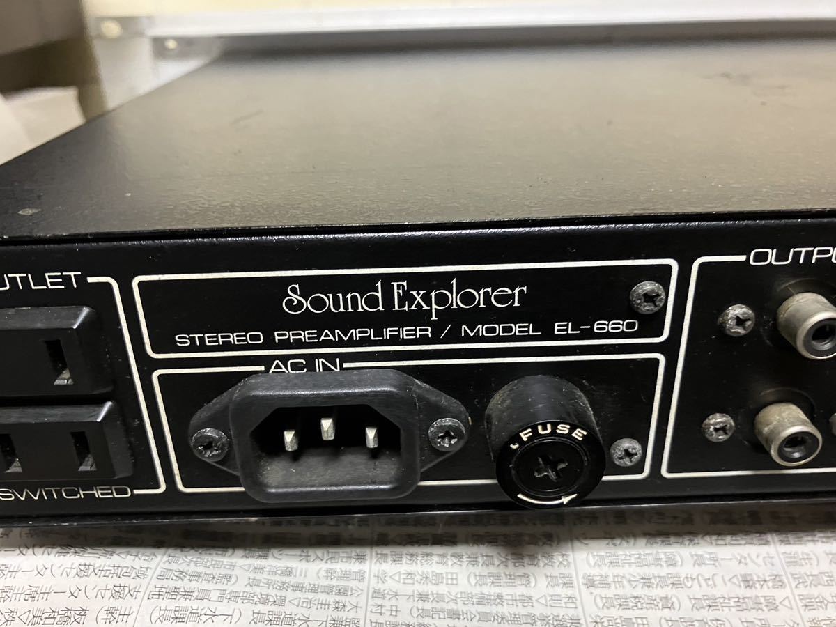 SOUND EXPLORER EL-660 プリアンプ ジャンク_画像4