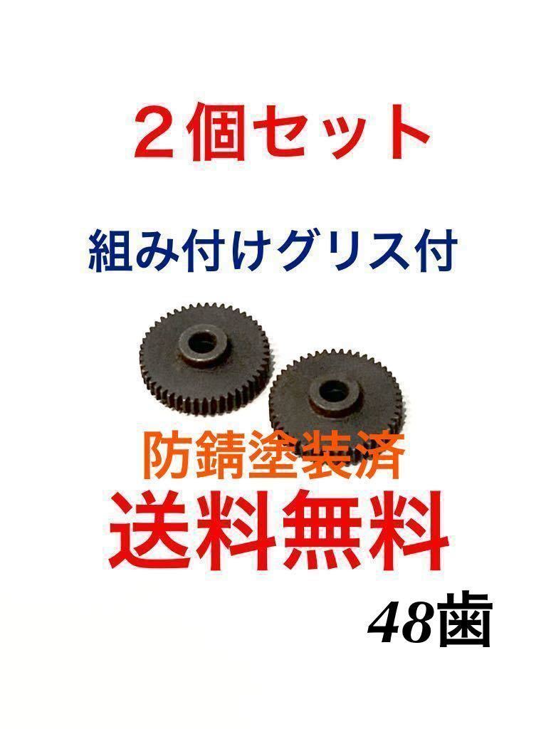 【送料無料】2個 左右 スズキ ワゴンR パレット サイドミラー ギア 歯車 金属製 対策 アルト ラパン NH23S NH34S HE22S ソリオ　③_画像1