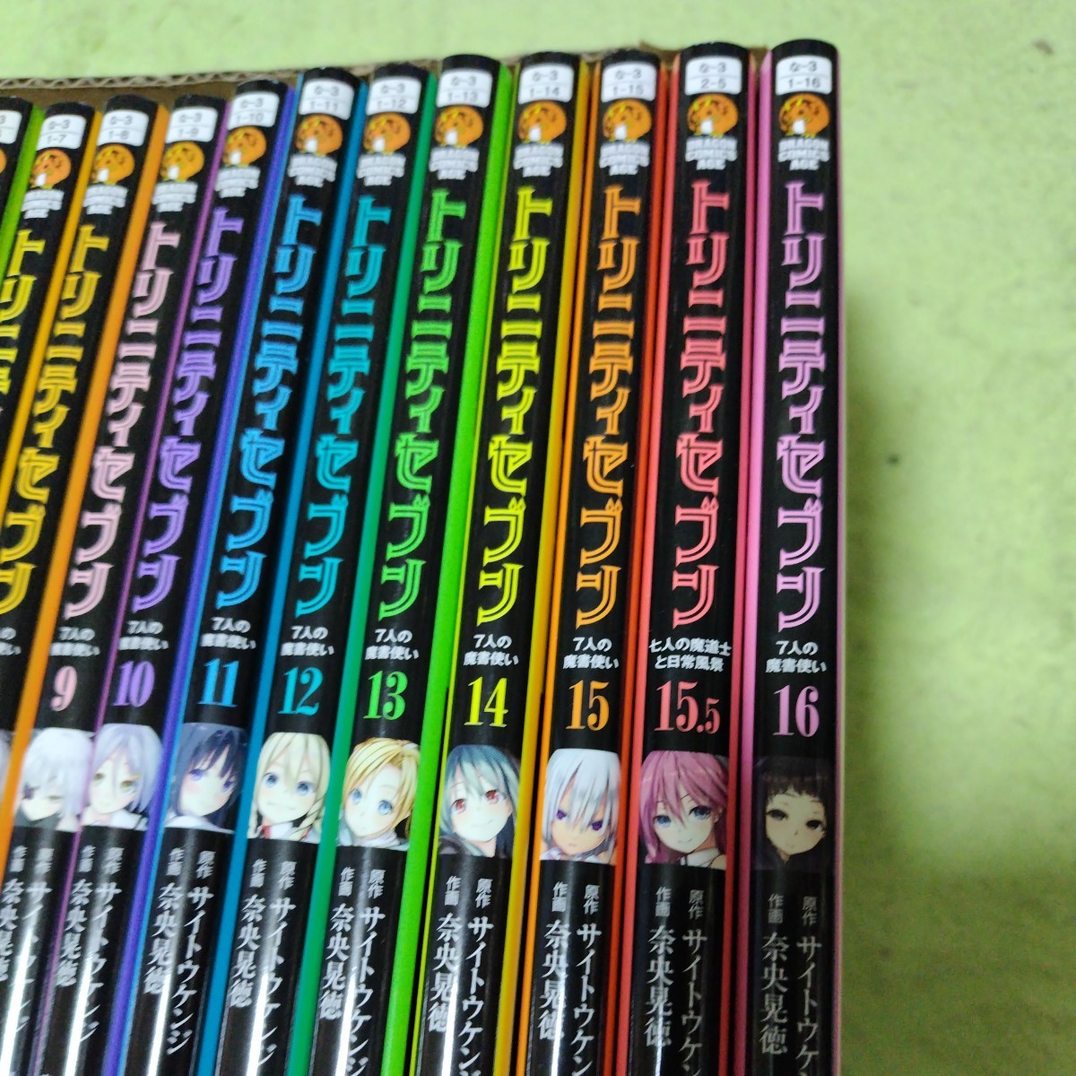 中古コミック　トリニティセブン〜7人の魔書使い〜　1〜16巻セット（15.5巻含む）_画像4